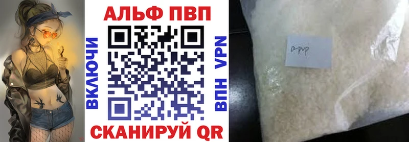 APVP СК КРИС  цены   MEGA как зайти  Каменка 