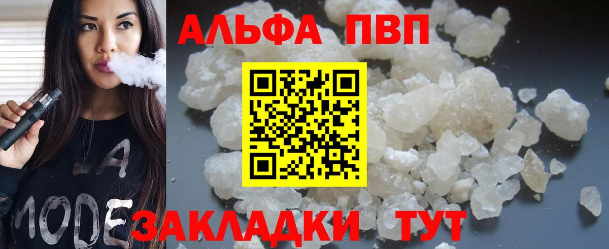 А ПВП мука  сколько стоит  Каменка  Вход с VPN 