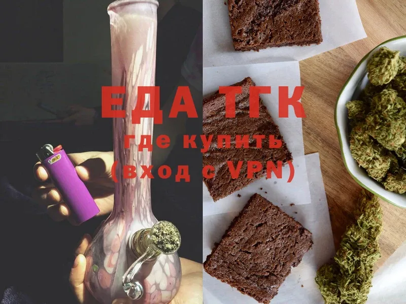 Canna-Cookies конопля  hydra   Каменка  где найти наркотики 