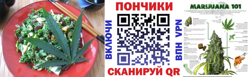 Еда ТГК марихуана  цена   Каменка 