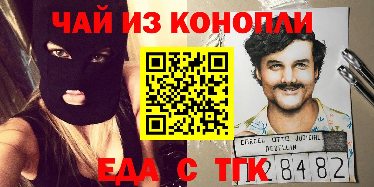 Каменка  Canna-Cookies марихуана  Вход с VPN 