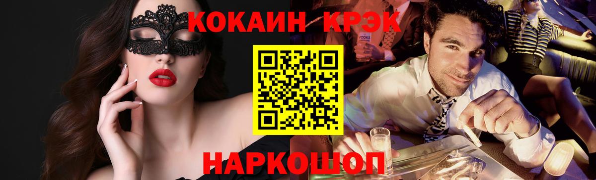 Кокаин Columbia Каменка
