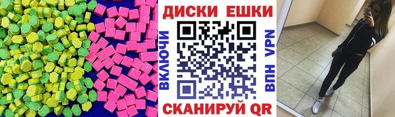 ЭКСТАЗИ louis Vuitton где можно купить наркотик Каменка