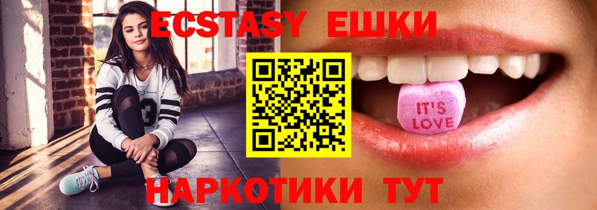 Экстази  мориарти наркотические препараты  Ecstasy TESLA  Вход с VPN  Каменка  ЭКСТАЗИ louis Vuitton 