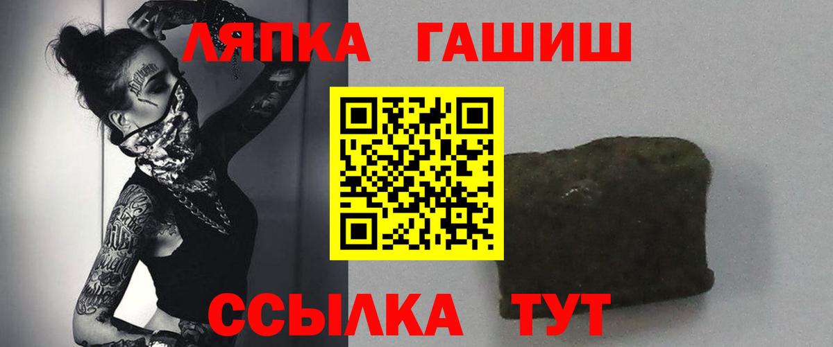 COCAIN Каменка
