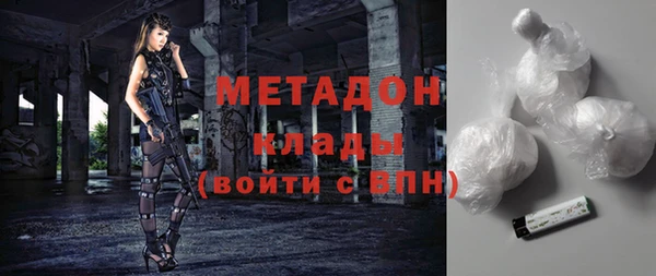 Альфа ПВП Бронницы