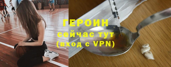 кокаин Медногорск
