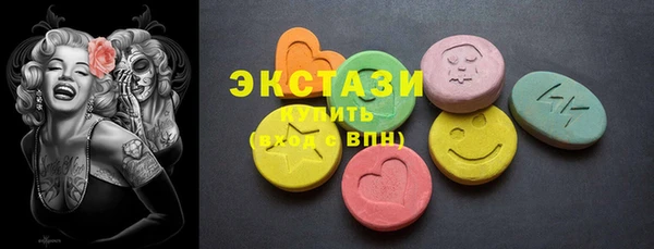 MDMA Premium VHQ Михайловск