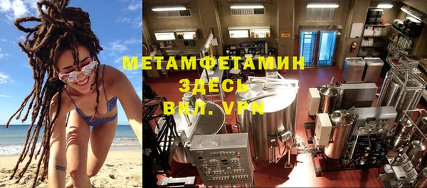 spice Медвежьегорск
