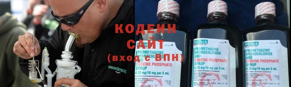 кокаин Медногорск