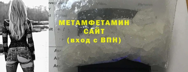 винт Михайловка