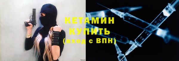MDMA Premium VHQ Михайловск