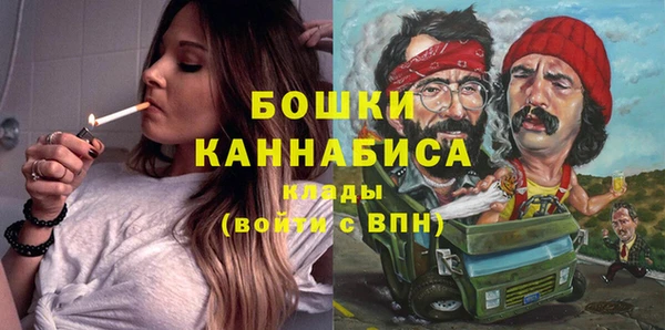 каннабис Мегион