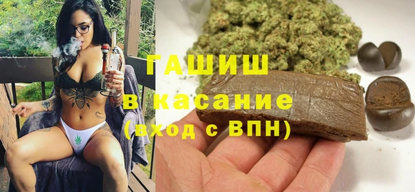кокаин Медногорск