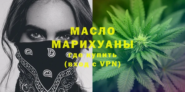 кокаин Медногорск