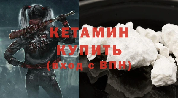 кокаин Медногорск