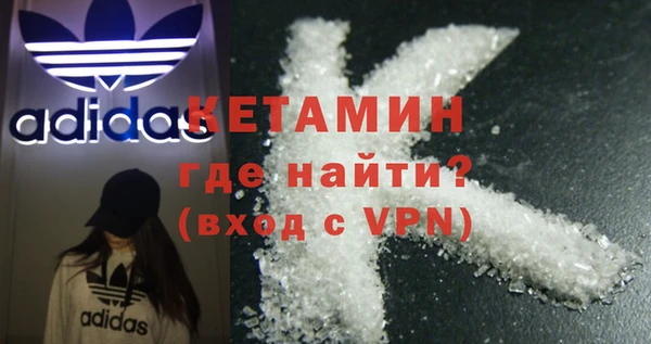 кокаин Медногорск