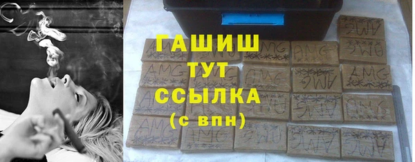 MDMA Premium VHQ Михайловск