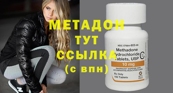 кокаин Медногорск