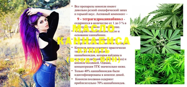 каннабис Мегион
