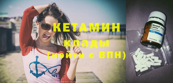 меф VHQ Бугульма
