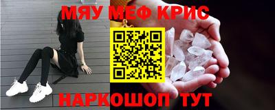 MDMA Premium VHQ Абинск