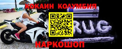 соль курить ск Гай