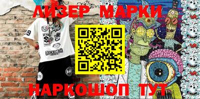 соль курить ск Гай