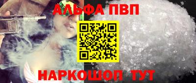 MDMA Premium VHQ Абакан
