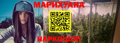 гашиш Азнакаево