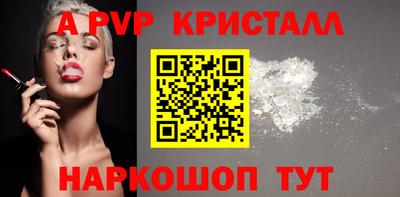 соль курить ск Гай