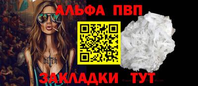 гашиш Азнакаево