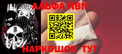 MDMA Premium VHQ Абинск