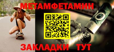 гашиш Азнакаево