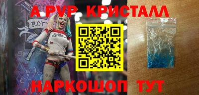 MDMA Premium VHQ Абакан