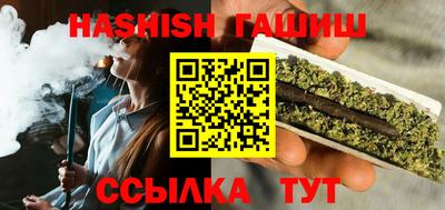 гашиш Азнакаево