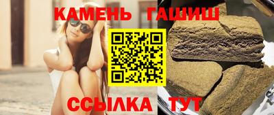 гашиш Азнакаево