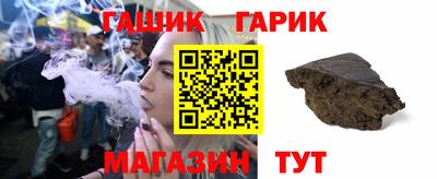 гашиш Азнакаево