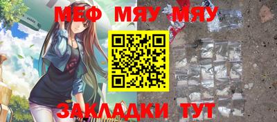 MDMA Premium VHQ Абакан