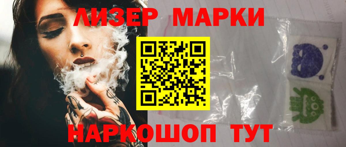 ЛСД экстази кислота Каменка