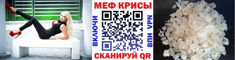 купить  цена  Каменка  МЕФ мука 