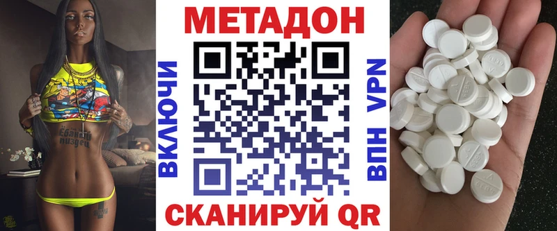 наркота  Каменка  Метадон VHQ 