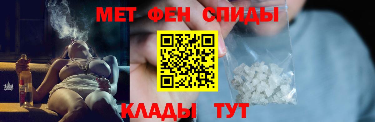 Каменка  Первитин пудра  Первитин пудра  Вход с VPN 