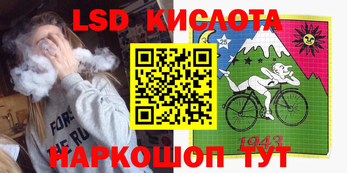 Марки 25I-NBOMe 1500мкг Каменка