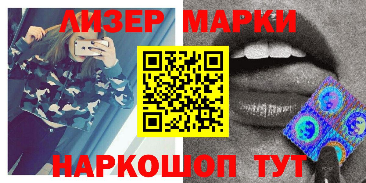 Каменка  Наркотические марки 1,8мг  Наркотические марки  хочу наркоту  Наркотические марки 1,8мг  Вход с VPN 
