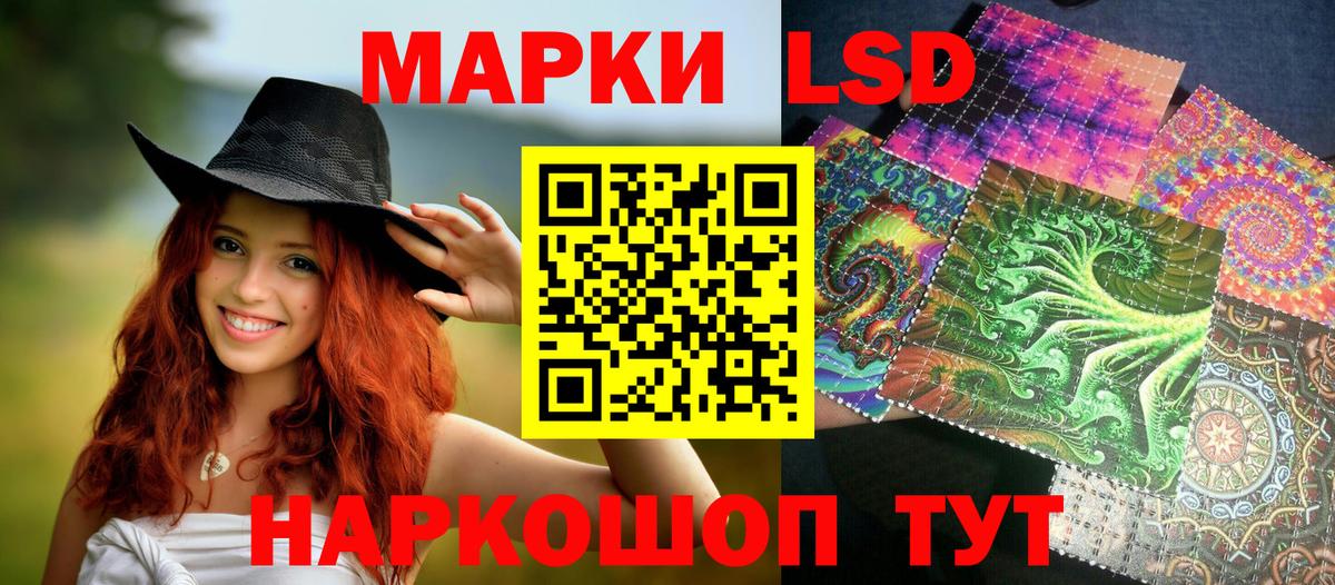 Марки 25I-NBOMe 1,8мг Каменка