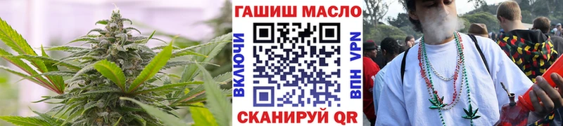 ТГК THC oil  Каменка 