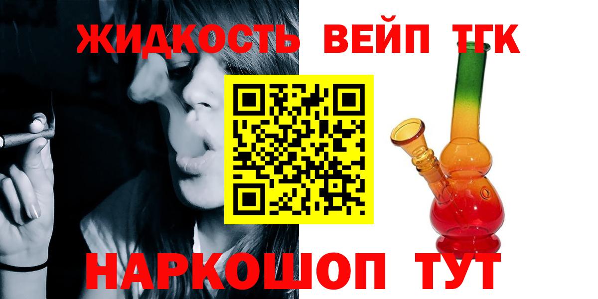 Дистиллят ТГК концентрат Каменка